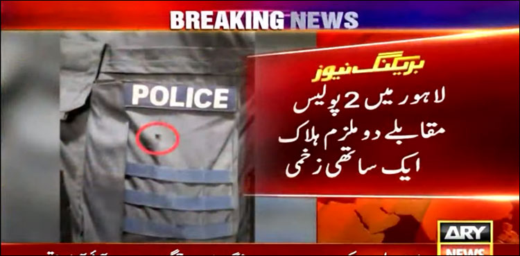 ساتھیوں کی گرفتاری کے لیے لے جائے جانے والے ملزمان ساتھیوں کی فائرنگ سے ہلاک
