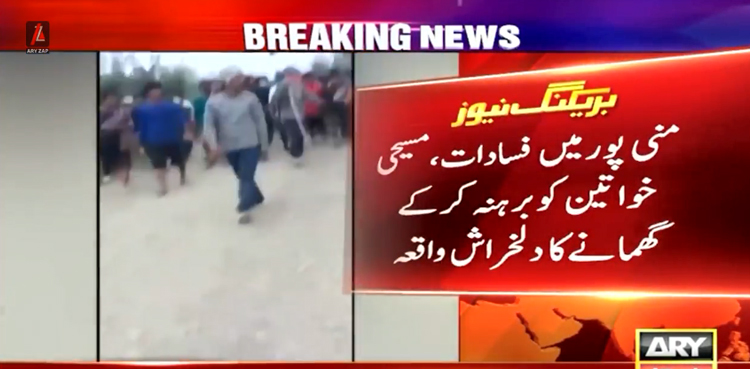 بھارت: ریاست منی پور میں خواتین کو برہنہ کرکے گھمانے کا انسانیت سوز واقعہ