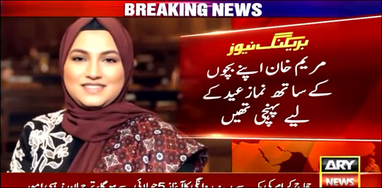 امریکی ریاست کنیکٹی کٹ کے ایوان نمائندگان کی پہلی خاتون مسلمان رکن حملے میں زخمی