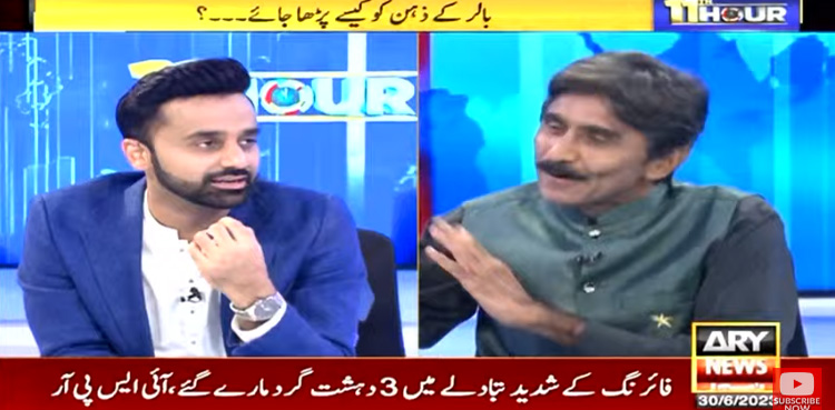 چیئرمین پی ٹی آئی کو وزیراعظم میں نے بنوایا تھا، جاوید میانداد