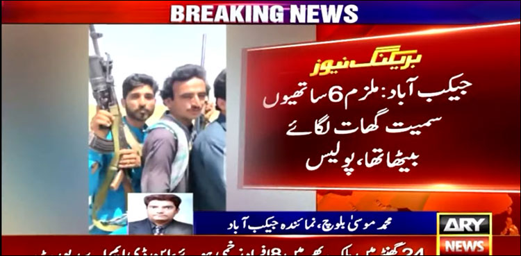 جیکب آباد میں انتہائی مطلوب ڈاکو مٹھو شاہ مارا گیا