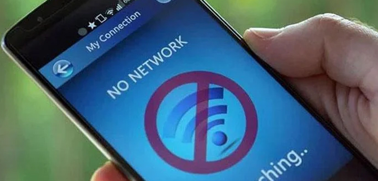 31 اگست تک موبائل انٹرنیٹ سروس  بند  :  صارفین کے لئے اہم خبر