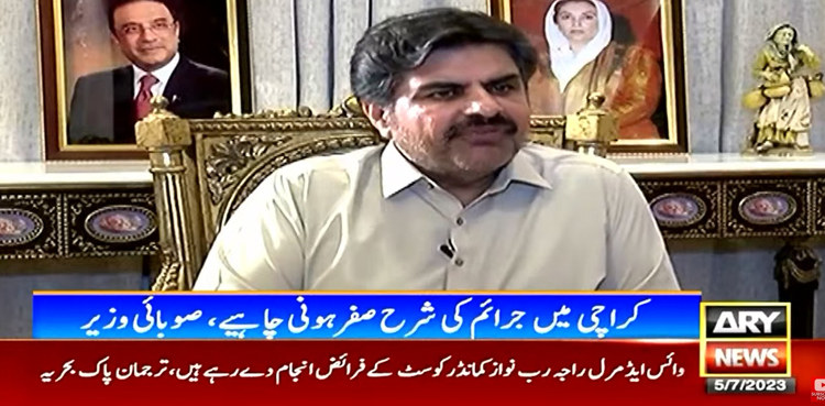 دنیا کے بڑے شہروں کے مقابلے میں کراچی میں جرائم کی شرح کم ہے، ناصر حسین شاہ