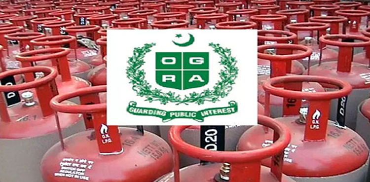ایل پی جی سستی ہو گئی