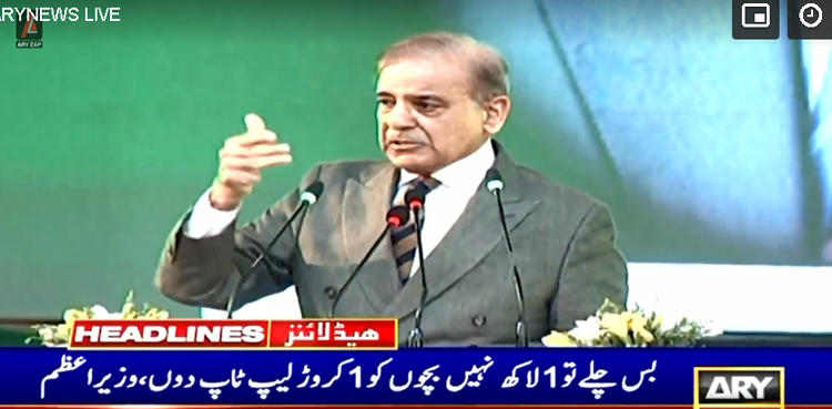 مفت  لیپ ٹاپ : وزیراعظم کا نوجوانوں کے لیے بڑا اعلان