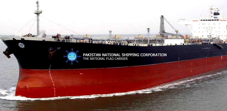 پی این ایس سی نے 2023  میں منافع کے تمام ریکارڈ توڑ دیئے