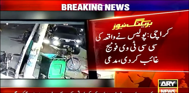 خواتین سے ڈھائی لاکھ نقدی اور زیورات کی ڈکیتی، پولیس نے سی سی ٹی وی فوٹیج غائب کر دی