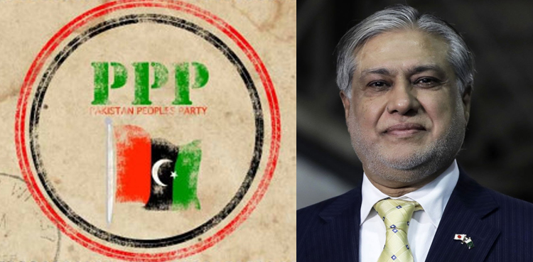 نگراں وزیر اعظم کیلیے اسحاق ڈار کے نام پر اتفاق، پیپلز پارٹی کا ردعمل آگیا