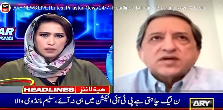 ‘ن لیگ چاہتی ہے پی ٹی آئی الیکشن میں ہی نہ آئے’