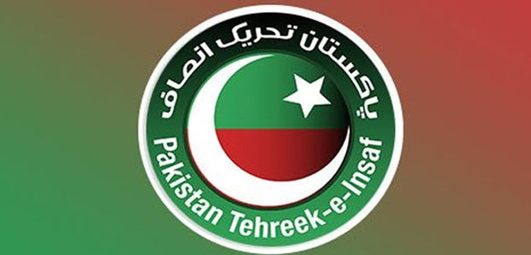 توشہ خانہ کیس پر پاکستان تحریک انصاف کا ردعمل آگیا