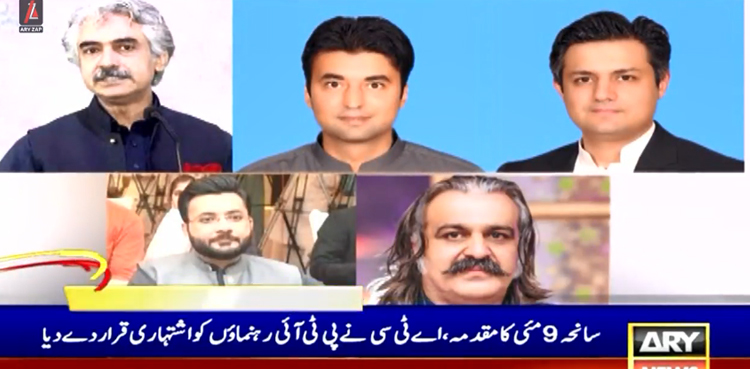 پی ٹی آئی رہنما 9 مئی