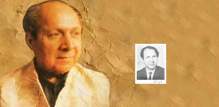 قتیل شفائی: ‘حیرت ہے کہ تو اتنے برس کیسے جیا ہے!’