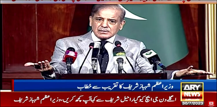 اس حمام میں مجھ سمیت سب ننگے ہیں، سب کا احتساب ہونا چاہیے: وزیر اعظم
