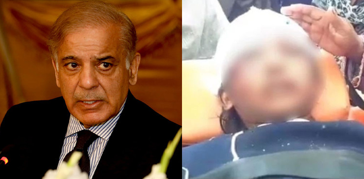 وزیر اعظم نے گھریلو ملازمہ رضوانہ پر تشدد کا نوٹس لے لیا
