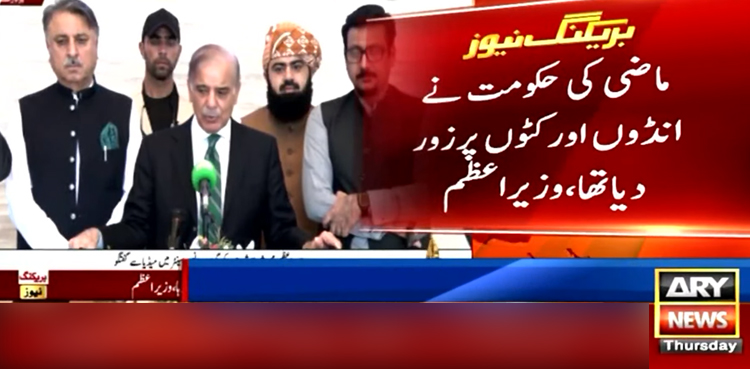 پچھلی حکومت نے صرف انڈوں اور کٹوں پر زور دیا تھا، وزیر اعظم