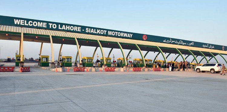 لاہور سیالکوٹ موٹر وے