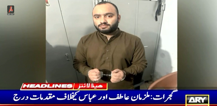 لیبیا سے واپس آنیوالے نوجوانوں کی شناخت پر 2 انسانی اسمگلرز گرفتار