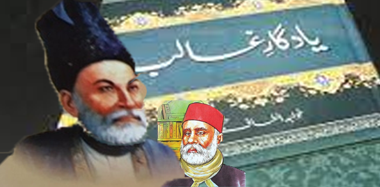 مرزا غالب کا دستر خوان