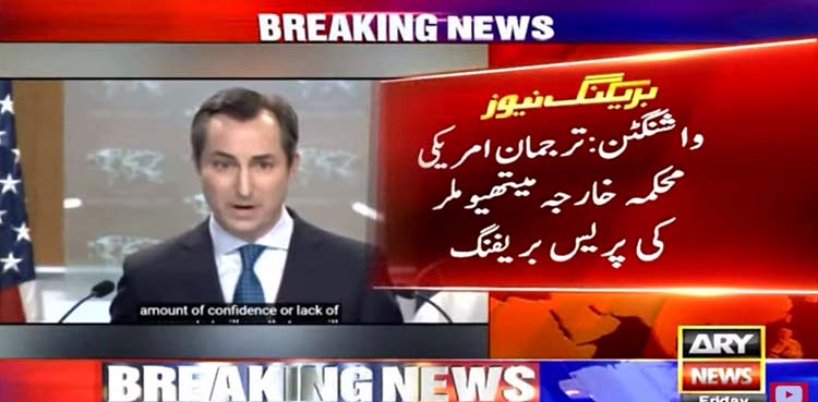 سوئیڈن میں قرآن کی بے حرمتی پر امریکا کا ردعمل آگیا