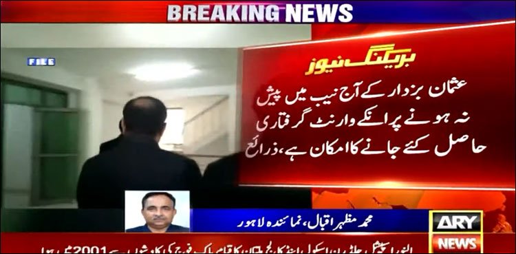 نیب میں پیش نہ ہونے پر عثمان بزدار کے وارنٹ گرفتاری کا امکان