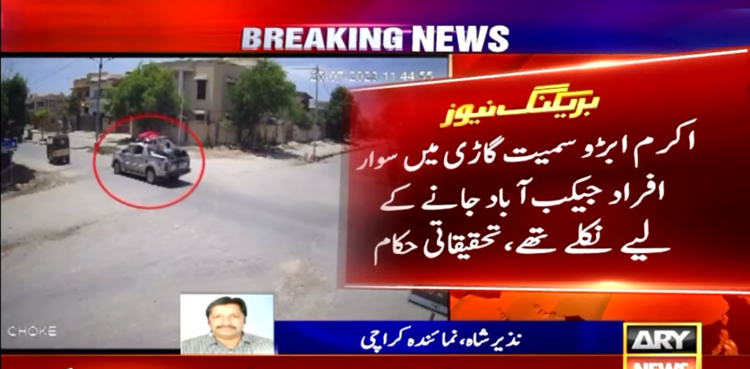 اسلم ابڑو کے بھائی، بھتیجے کی ٹارگٹ کلنگ، سی سی ٹی وی فوٹیجز سامنے آ گئیں