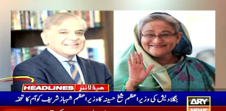 شیخ حسینہ نے شہباز شریف کو آموں کا تحفہ بھیج دیا