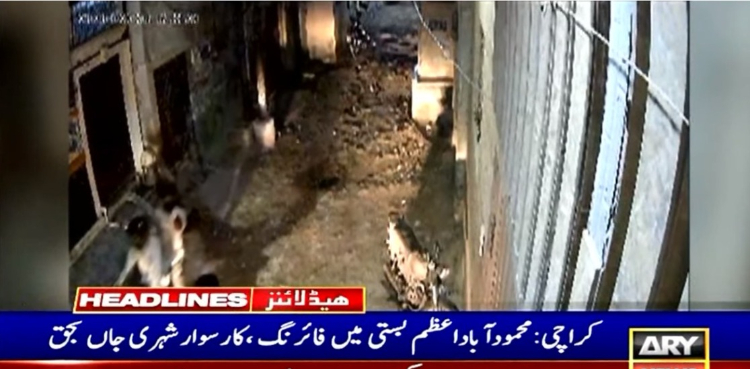 کراچی: اعظم بستی میں فائرنگ سے کار سوار شہری جاں بحق