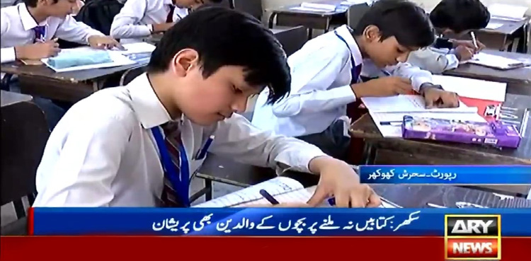 محکمہ تعلیم سندھ نے بچوں کا مستقبل داؤ پر لگا دیا