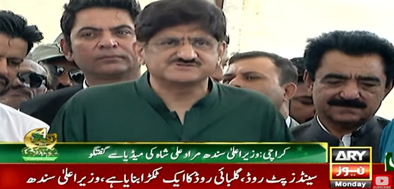 وزیراعلیٰ سندھ نے مچھلی چوک تا کینپ سڑک کا افتتاح کر دیا