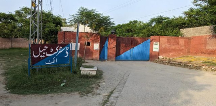 چیئرمین پی ٹی آئی کے خلاف سائفر کیس کی سماعت آج اٹک جیل میں ہوگی