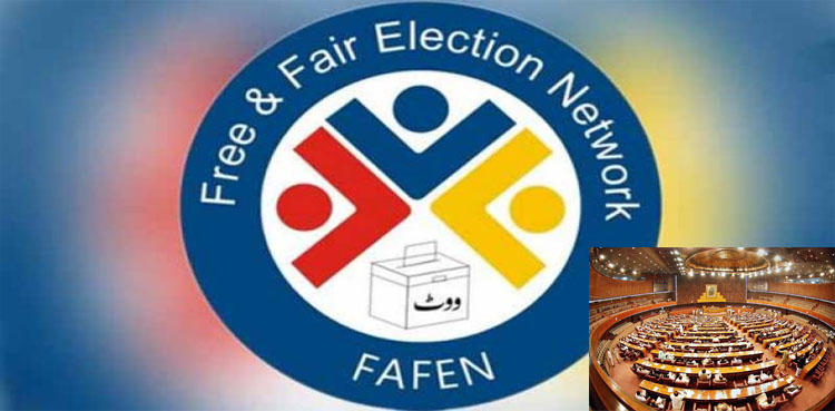 قومی اسمبلی نے قانون سازی میں سابق 3 اسمبلیوں کو پیچھے چھوڑ دیا، فافن