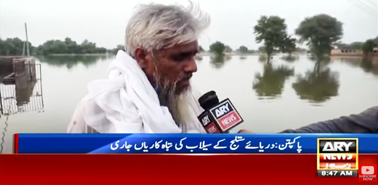 دریائے ستلج میں درمیانے درجے کا سیلاب، ہزاروں افراد کی نقل مکانی