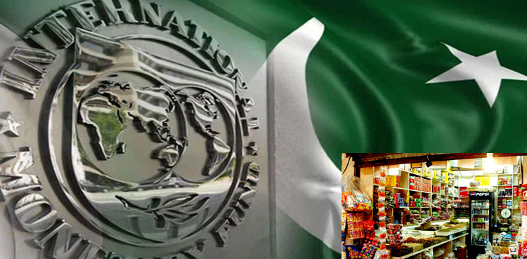 آئی ایم ایف کا بڑا اعتراض سامنے آگیا