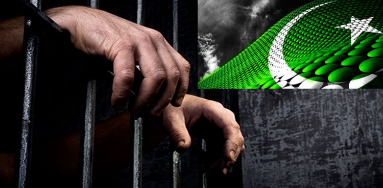 یومِ آزادی پر جیلوں میں قید افراد کے لیے بڑی خوشخبری