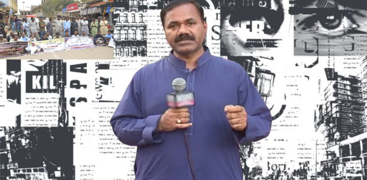 جان محمد کے قاتلوں کی عدم گرفتاری پر صحافی برادری، سول سوسائٹی سراپا احتجاج