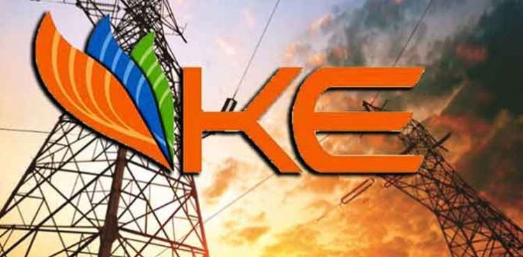 کے الیکٹرک کا عام تعطیل کے پیش نظر صارفین کے لیے بڑا اعلان