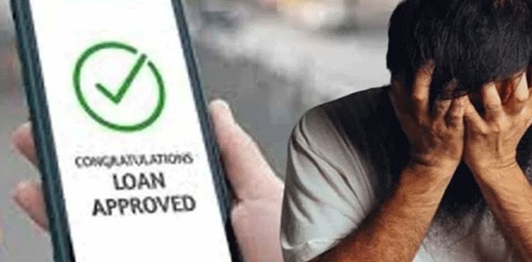 قرضہ دینے والی غیرقانونی ایپس کیخلاف بڑی کارروائی