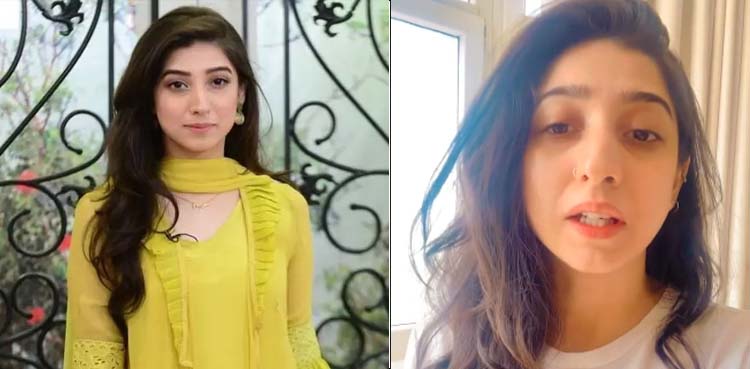 مریم نفیس