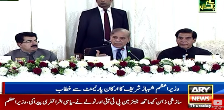 مشکل وقت میں حکومت سنبھالی، ہرطرف خطرات تھے، وزیراعظم