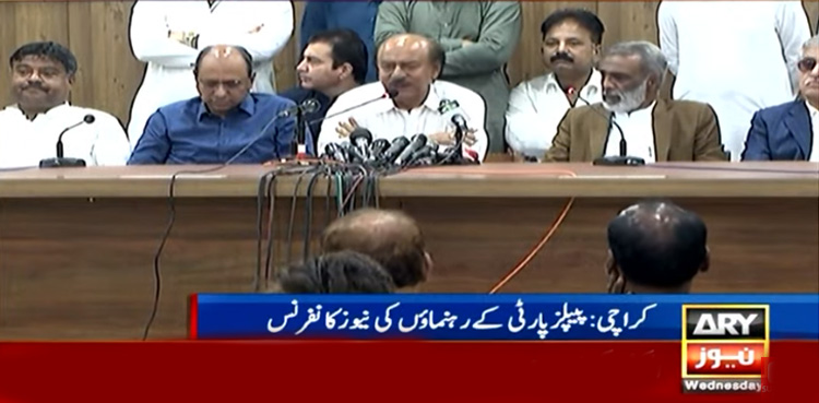 پیپلزپارٹی کا انتخابات کے انعقاد پر مؤقف سامنے آگیا