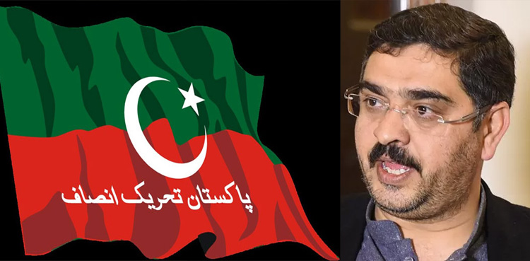 نگران وزیراعظم کی نامزدگی پر پی ٹی آئی کا ردعمل