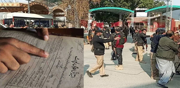 چیئرمین پی ٹی آئی کی گرفتاری پراحتجاج کرنے والوں کے خلاف مقدمہ درج