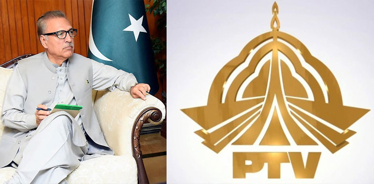 خاتون کو ہراساں کرنیوالے 6 پی ٹی وی ملازمین کیخلاف بڑا اقدام