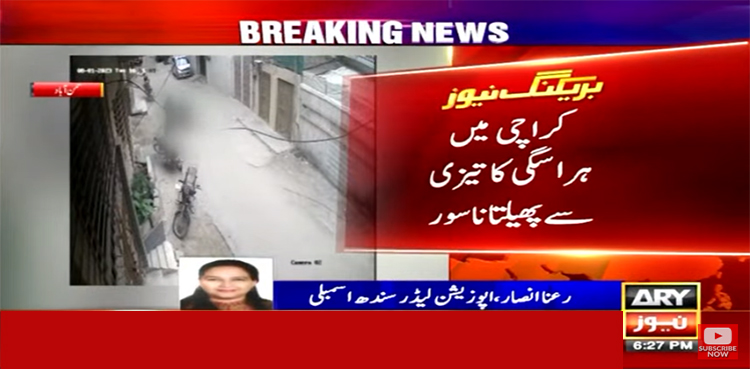 کراچی میں خواتین سے ہراسگی کے واقعات پر اپوزیشن لیڈر سندھ کا ردعمل