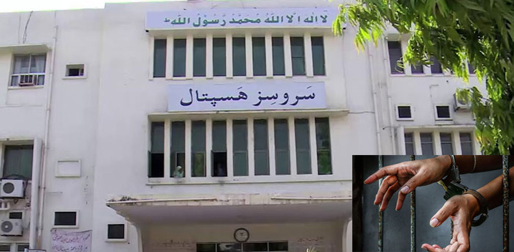 سروسز اسپتال میں جعلی اسناد پر ترقی پانے والا ملازم پکڑا گیا
