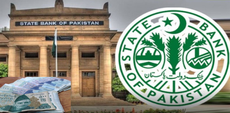 ایکسچینج کمپنیوں کے اجازت نامے معطل