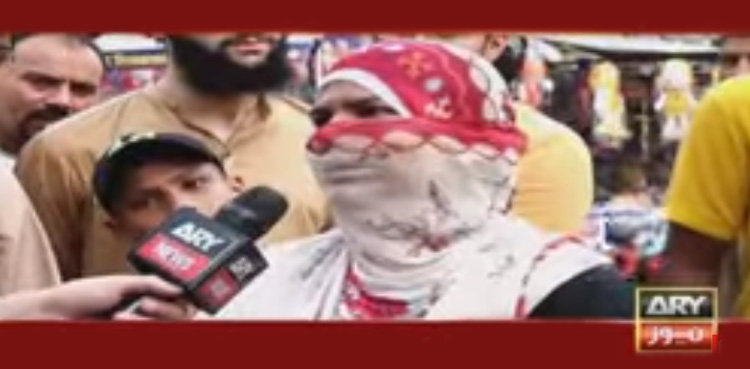 بجلی کا بل : خاتون گھر کے حالات بتاتے ہوئے رو پڑی