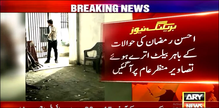 ورلڈ اسنوکر چیمپئن احسن رمضان رات گئے اسنوکر کھیلتے ہوئے گرفتار