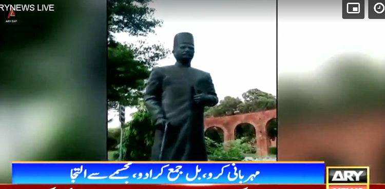 مہنگی بجلی سوشل میڈیا