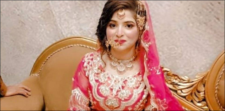 بھارتی شہری ارباز کی پاکستانی شہری امینہ سے ورچوئل نکاح